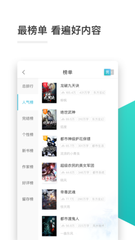 爱博app